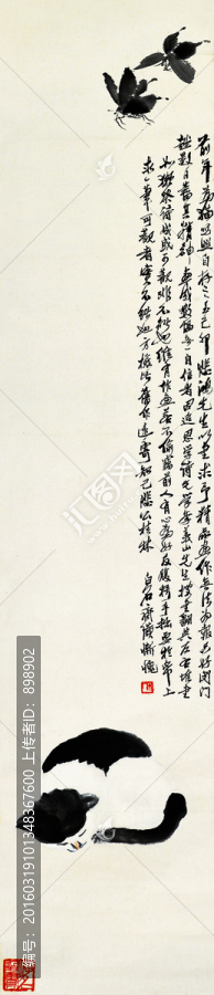 中國水墨國畫