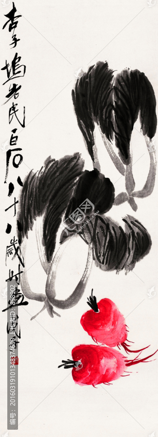中國(guó)水墨國(guó)畫