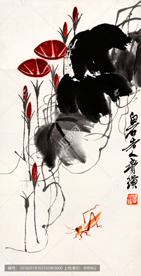 中國水墨國畫