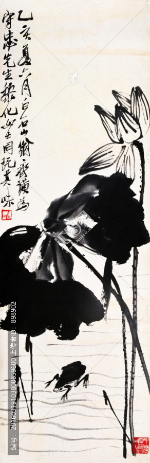 中國(guó)水墨國(guó)畫(huà)