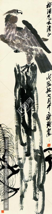中國水墨國畫