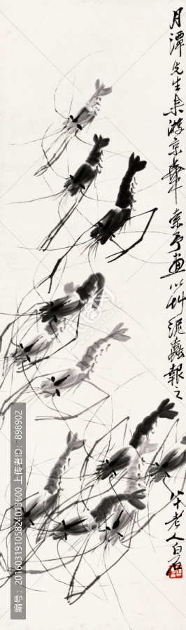 中國水墨國畫