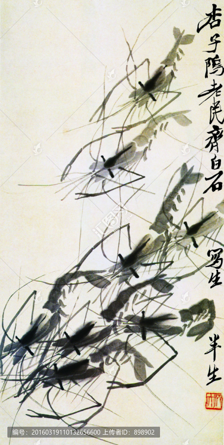 中國水墨國畫