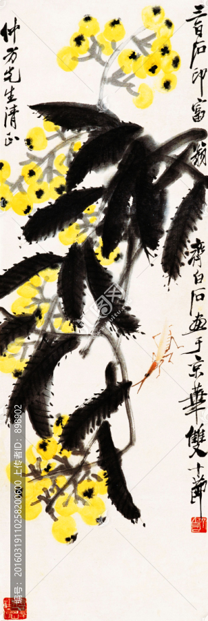 中國水墨國畫