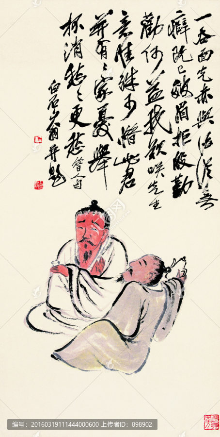中國(guó)水墨國(guó)畫(huà)