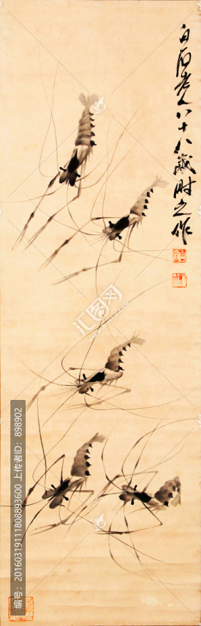 中國水墨國畫