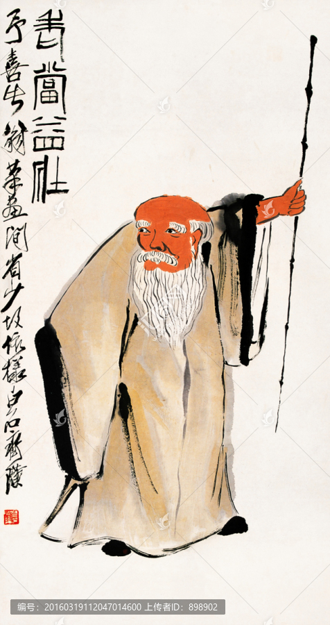 中國(guó)水墨國(guó)畫(huà)