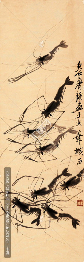 中國水墨國畫