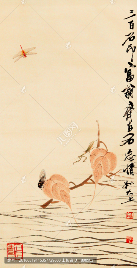中國(guó)水墨國(guó)畫(huà)