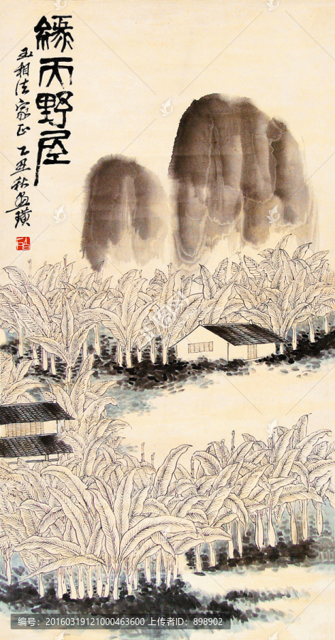 中國水墨國畫