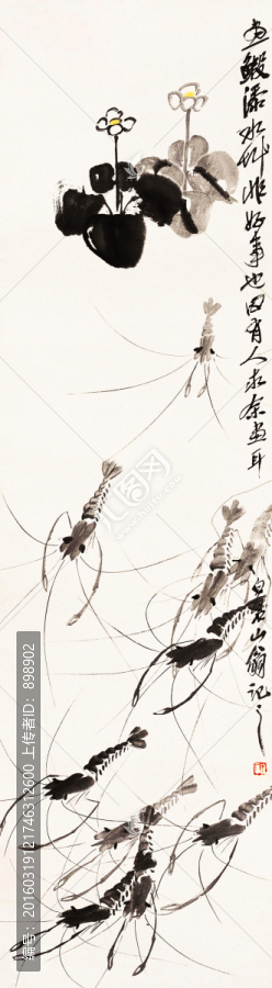 中國水墨國畫