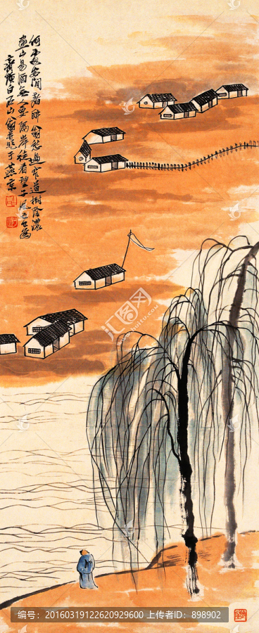 中國水墨國畫