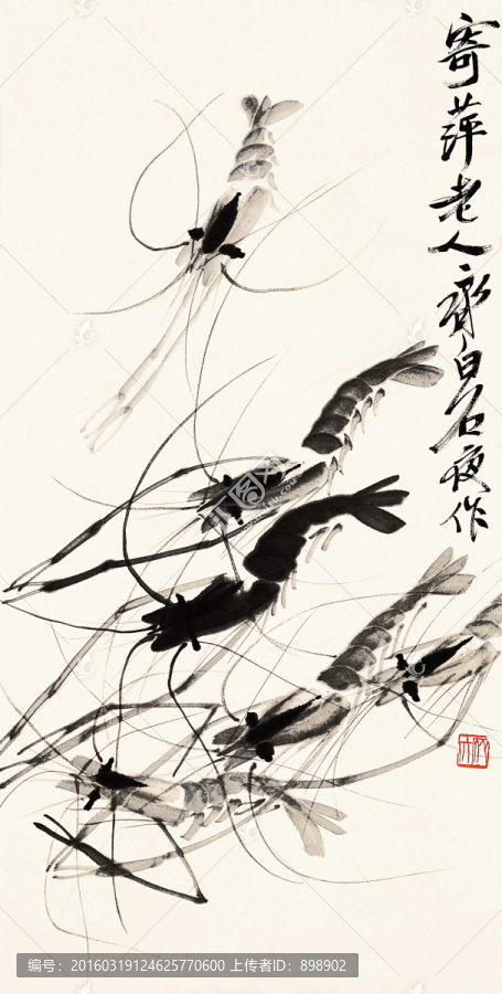 中國水墨國畫