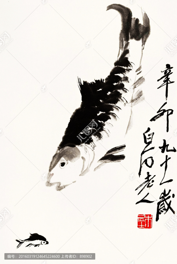 中國(guó)水墨國(guó)畫(huà)