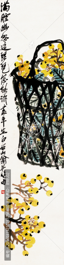 中國(guó)水墨國(guó)畫(huà)