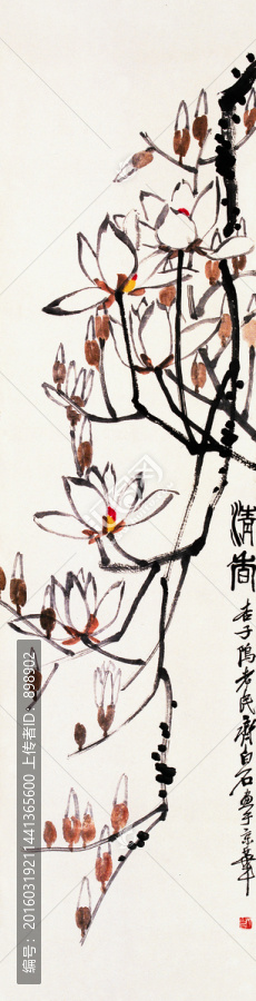 中國水墨國畫