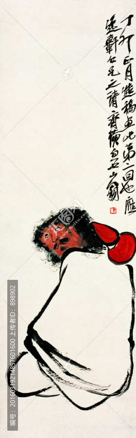 中國(guó)水墨國(guó)畫