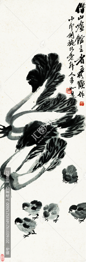 中國(guó)水墨國(guó)畫