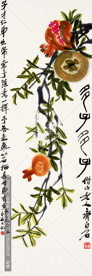 中國(guó)水墨國(guó)畫(huà)