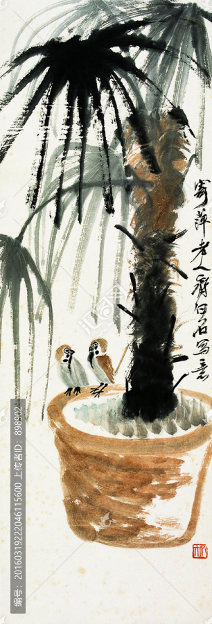 中國水墨國畫