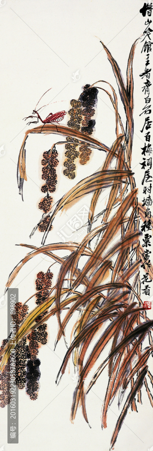 中國水墨國畫