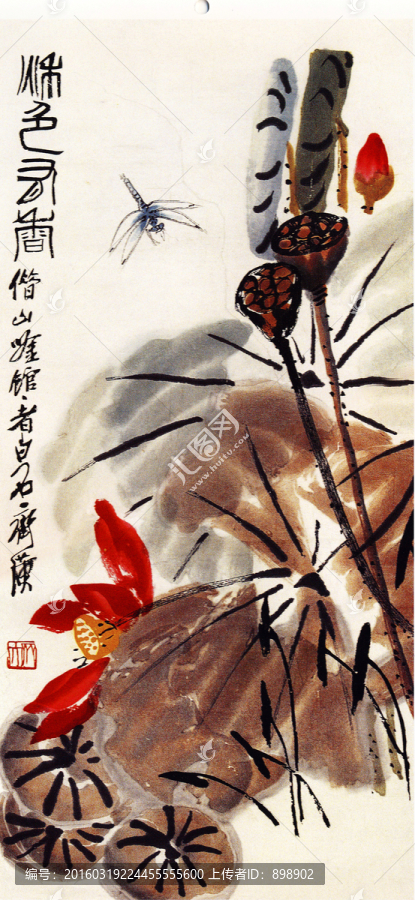 中國水墨國畫