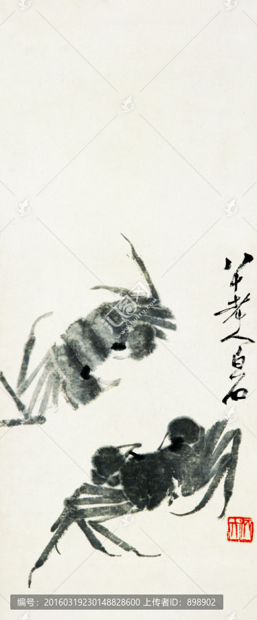 中國水墨國畫