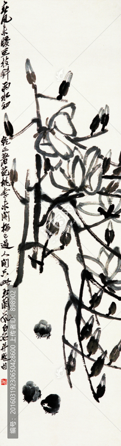 中國(guó)水墨國(guó)畫