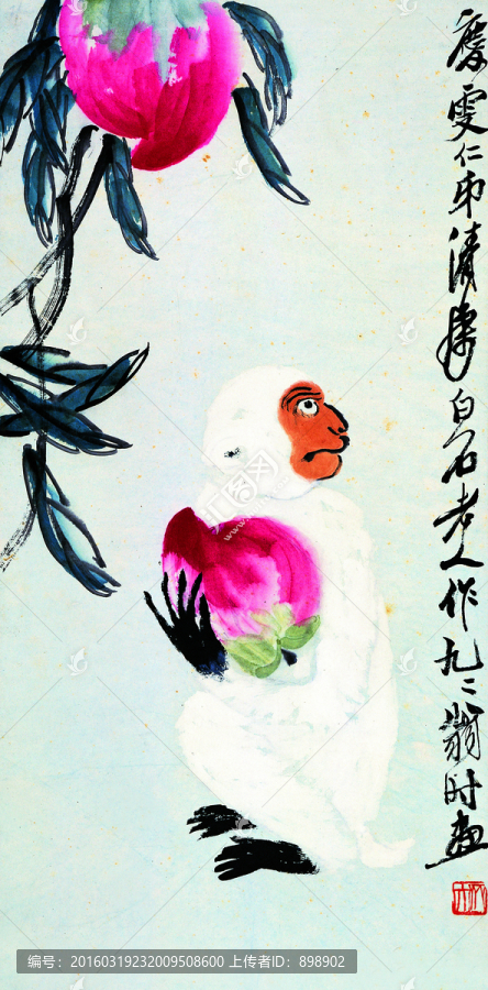 中國水墨國畫