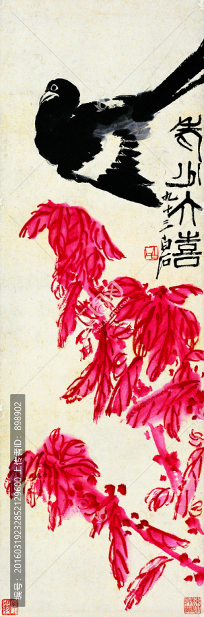 中國(guó)水墨國(guó)畫