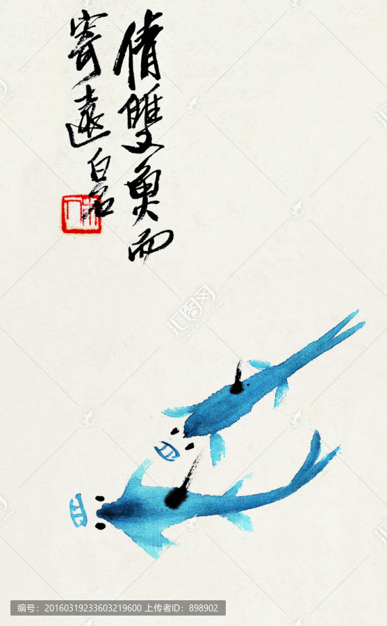 中國水墨國畫