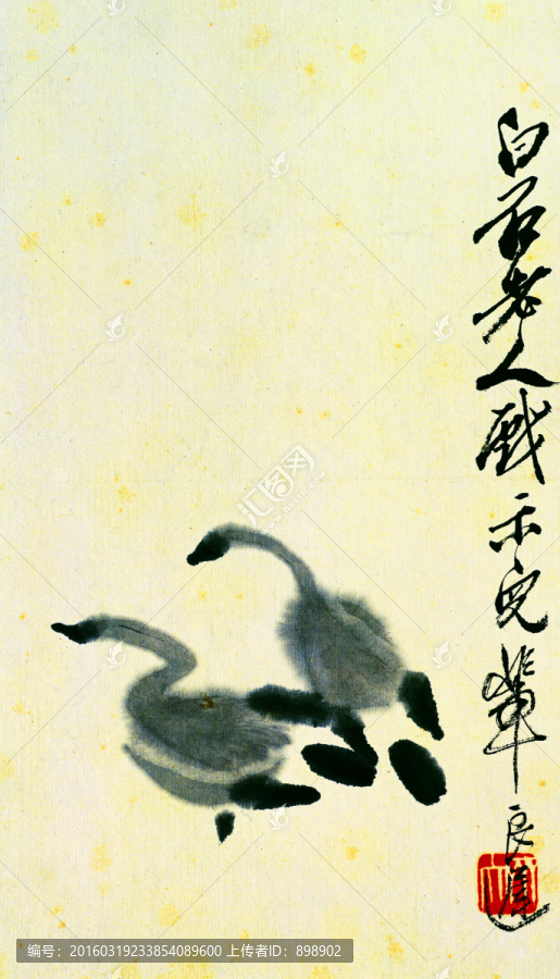 中國水墨國畫
