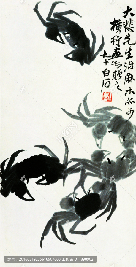 中國(guó)水墨國(guó)畫