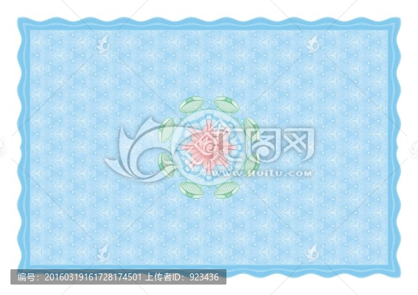 八角防偽證書專用底紋