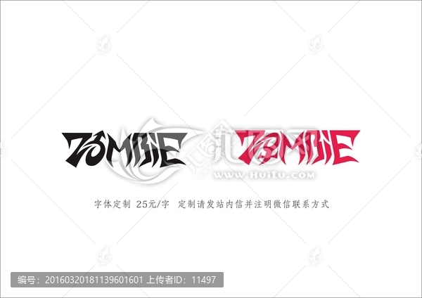 zombie,僵尸,字體設(shè)計