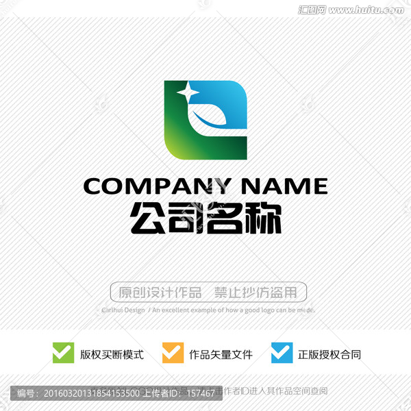 e字母,LOGO設(shè)計