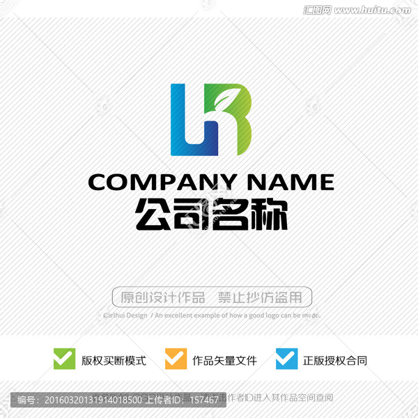 Bh字母,hB字母,LOGO