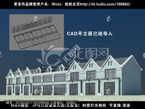商業(yè)