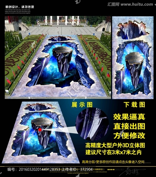 最新高清3d立體畫