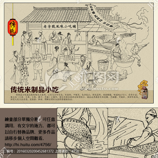 米花糖,花生糖,芝麻糖,芝麻桿