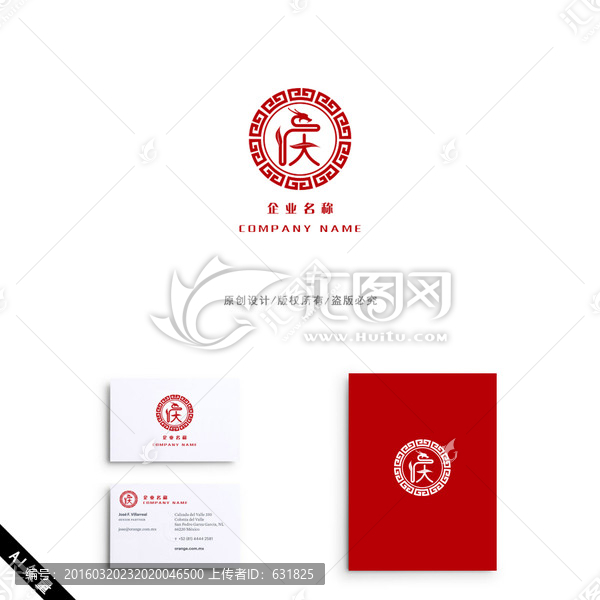 酒業(yè),龍形,漢字,LOGO