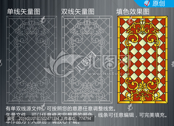 染色玻璃教堂玻璃藝術(shù)玻璃