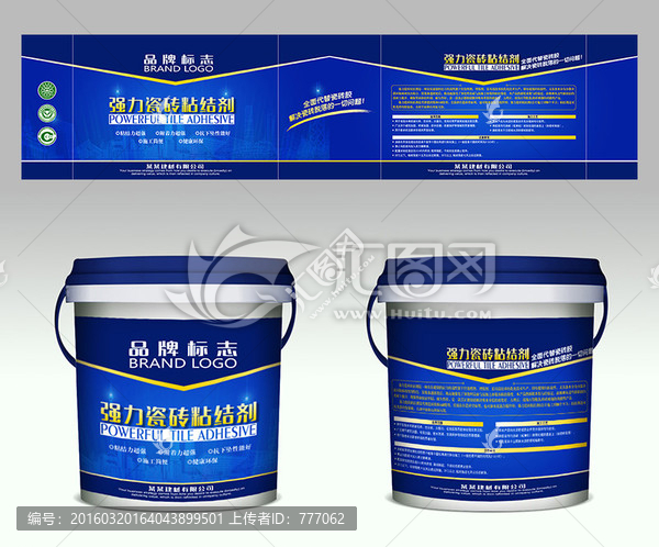 強(qiáng)力瓷磚粘結(jié)劑（藍(lán)色展開圖）