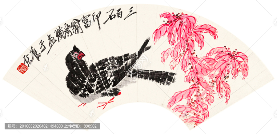 中國水墨國畫扇面