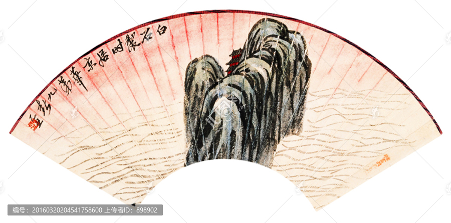 中國水墨國畫扇面