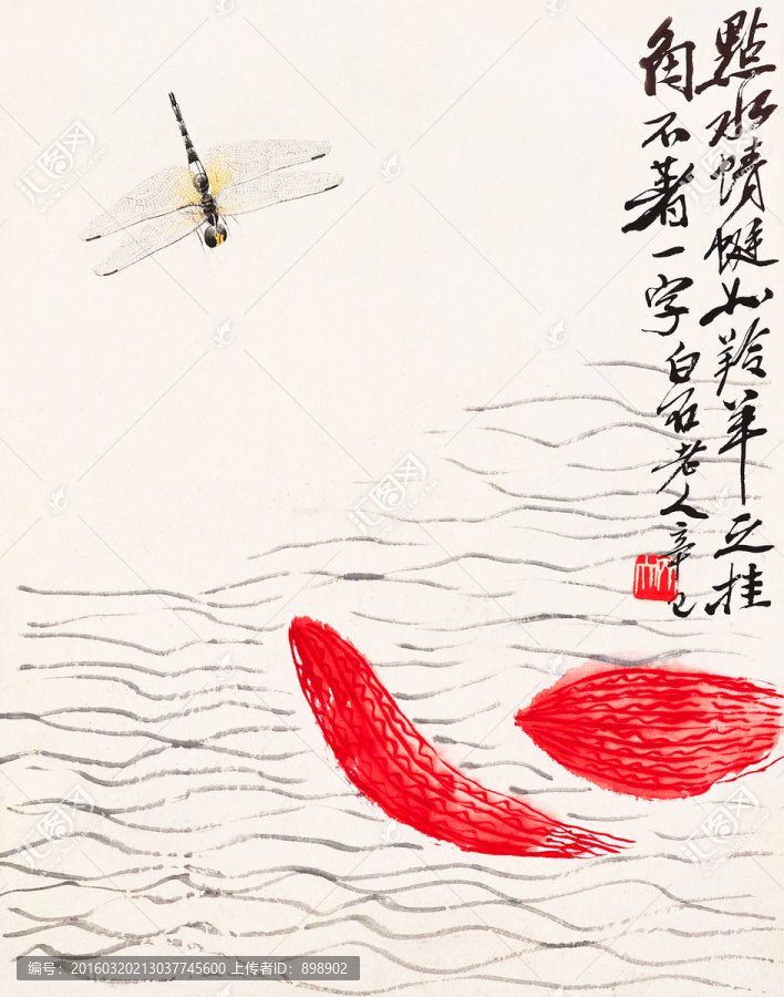 中國(guó)水墨國(guó)畫(huà)