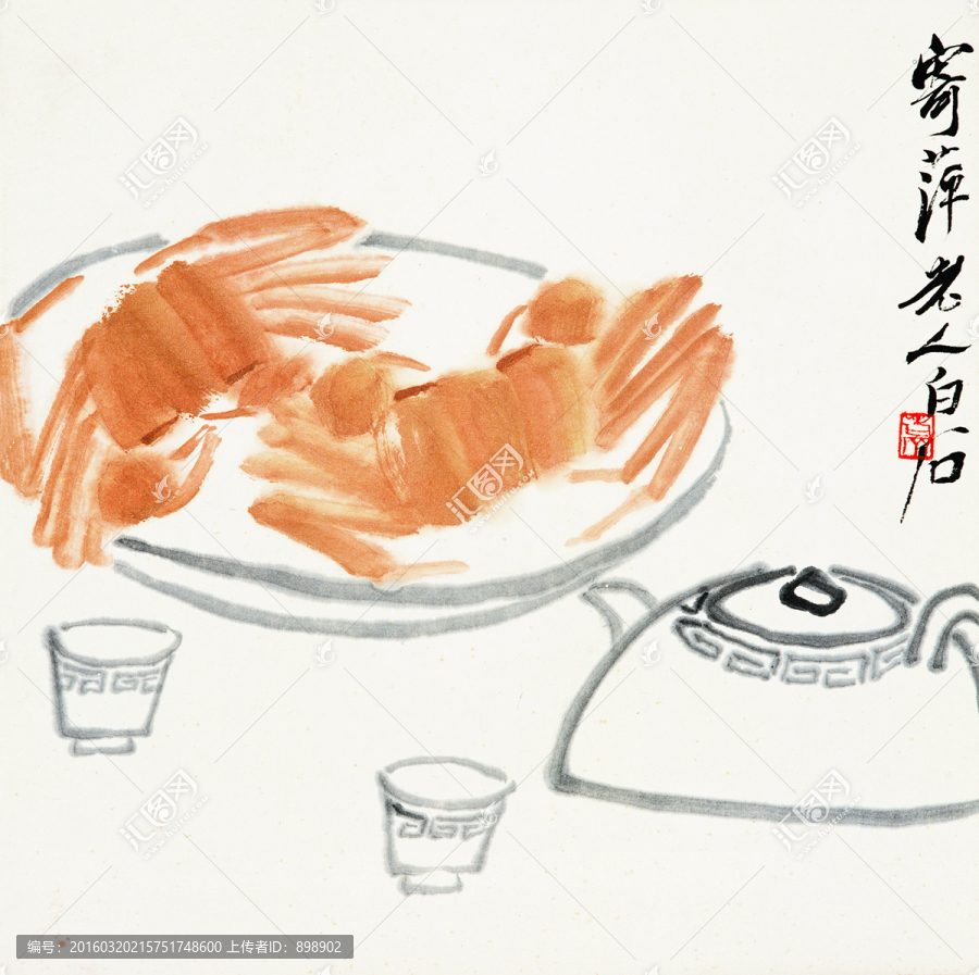 中國(guó)水墨國(guó)畫