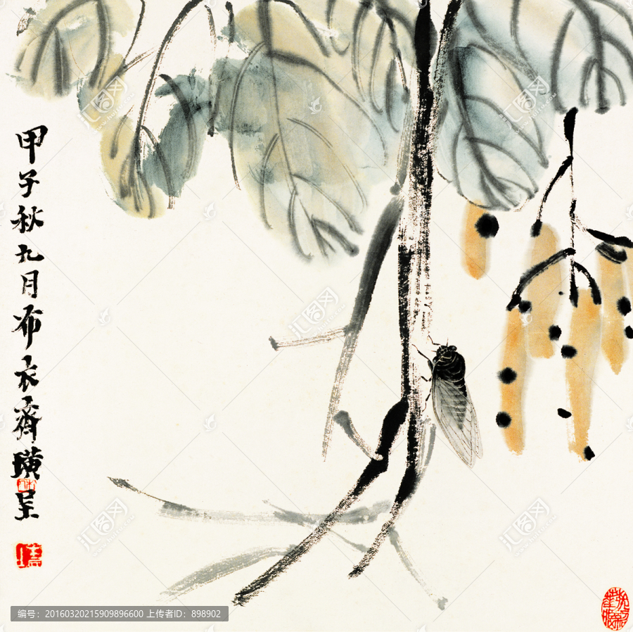 中國水墨國畫