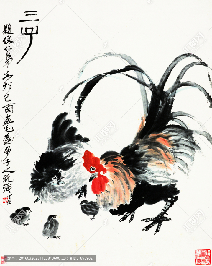 中國(guó)水墨國(guó)畫(huà)