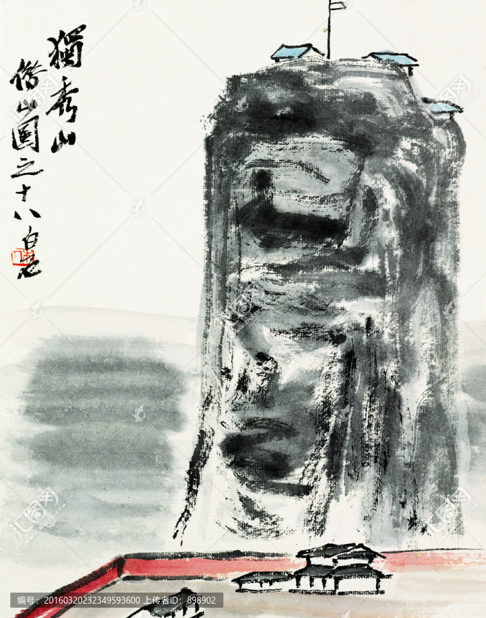 中國(guó)水墨國(guó)畫